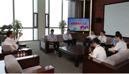 天辰公司团委开展第十二期 “青年六人谈”活动