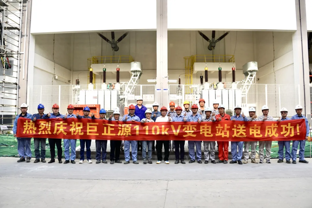 Central Control Room Handover for World's Largest Acetic Acid Project