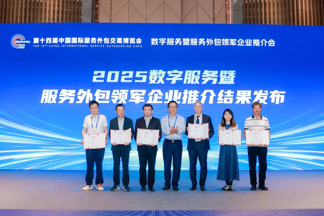 TCC Honored as Top 100 Global Digital Service Leader (BRI) August 6, 2025