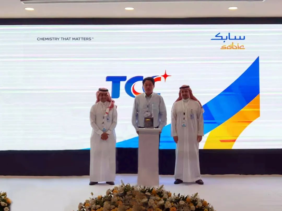 TCC won the SABIC 2020-2021 Contractor Contribution Award