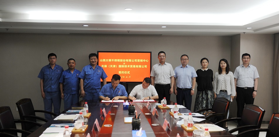 Win-Win cooperation  TCC  iTrading Awarded Strategic Cooperation Agreement with TISCO