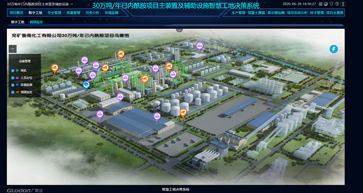 微信图片_20200629173609_副本.png