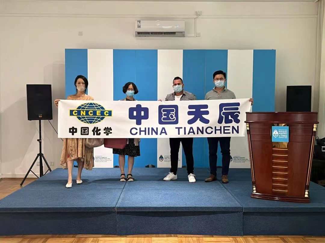 阿根廷捐赠1.jpg
