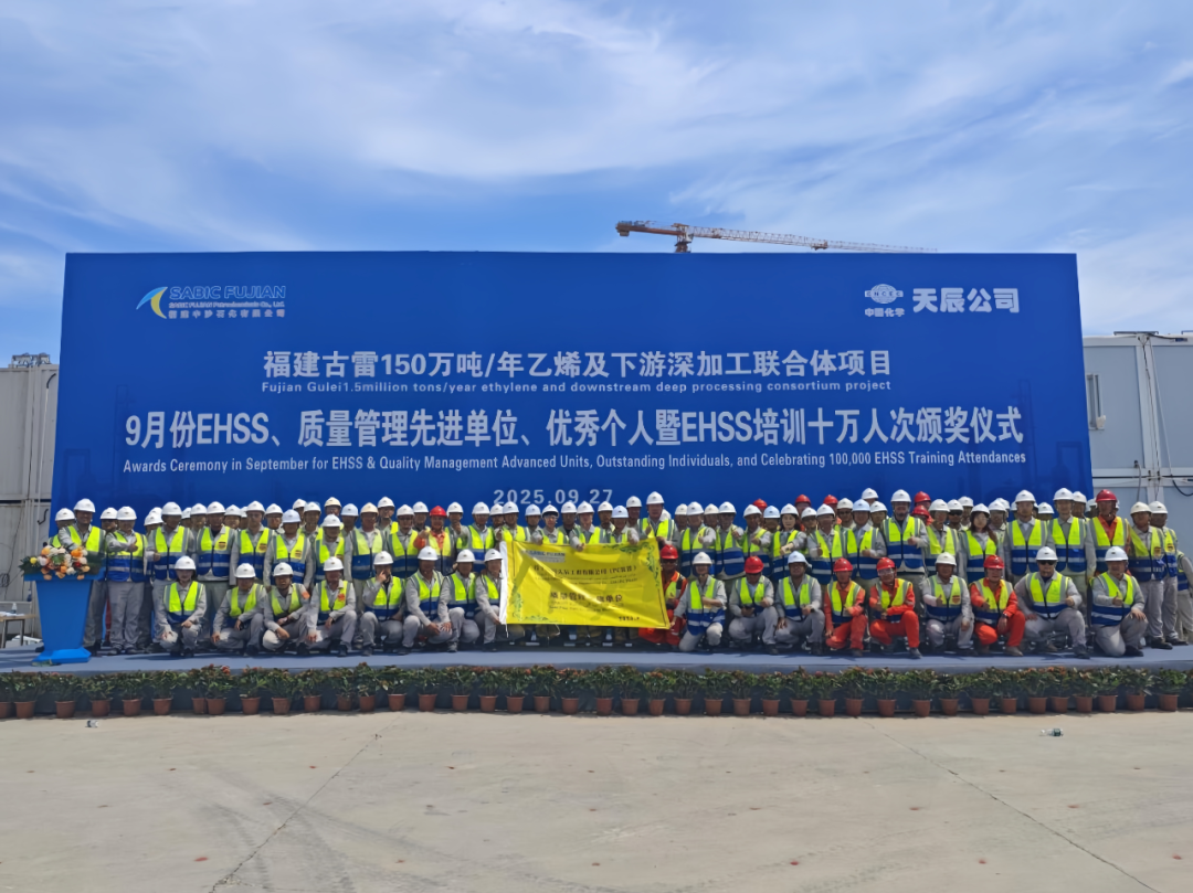 Se Completa con Éxito la Estructura de la Unidad Principal del Proyecto de Peróxido de Hidrógeno de Grado Electrónico de 300 KTA de Shaanxi Meien