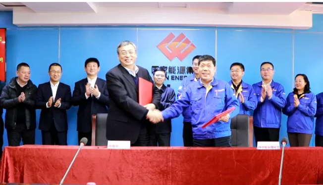 TCC signed EPC Contract of Shenhua Baotou Coal to Olefin Progressing Project