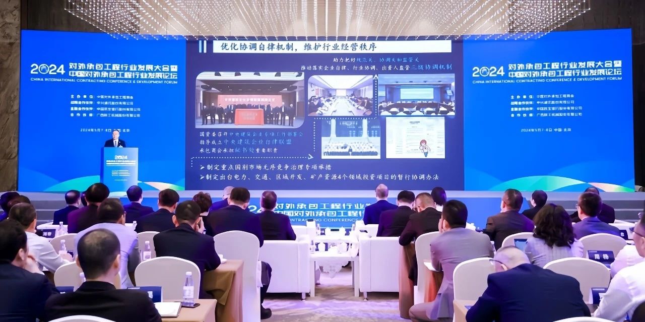 1716952394659126.jpg 中国化学天辰公司再获对外承包工程行业A级企业.jpg