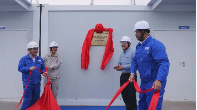 CNCEC-TCC’nin Fujian Zhongsha Gulei Projesi PC&BPA Birleşik Ünitesi Kalite Eğitim Merkezi Resmen Açıldı ve Hizmete Girdi