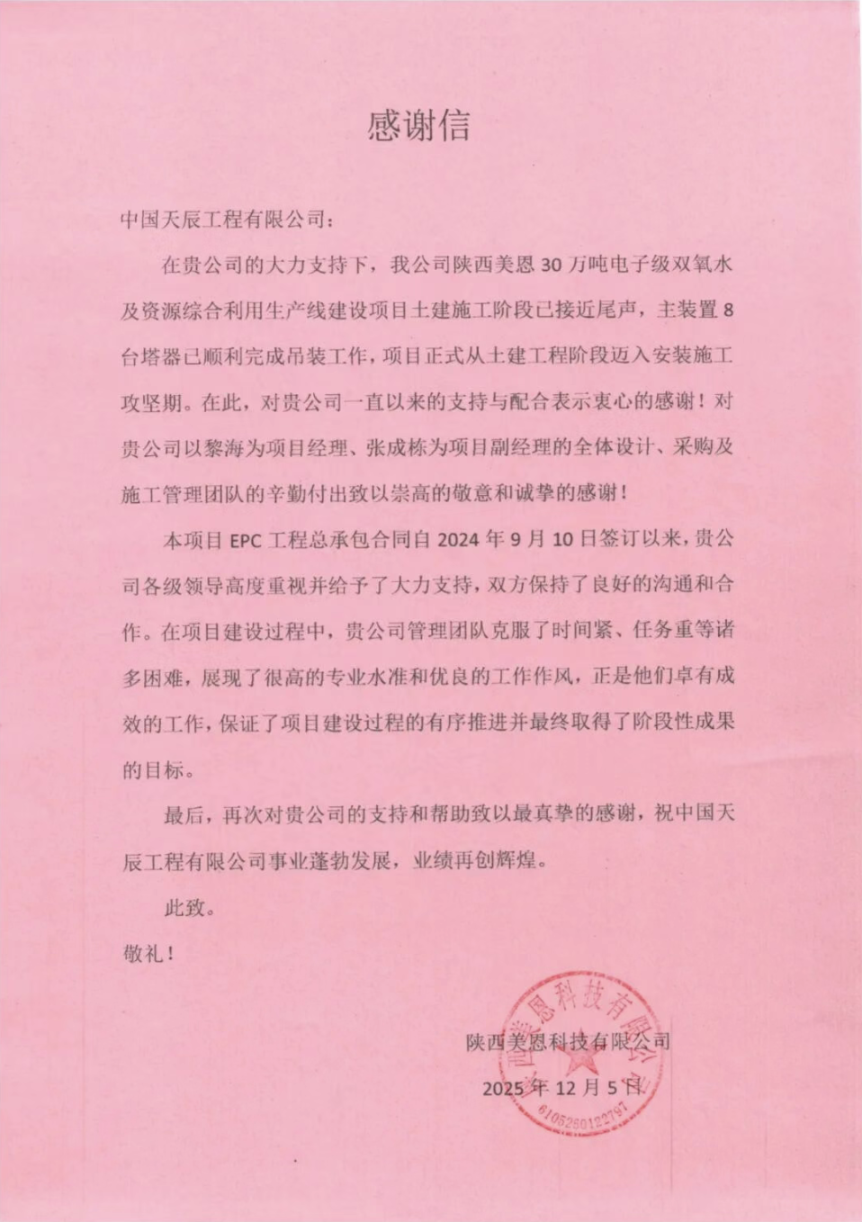 1767491404576672.png 1767491404576672.png